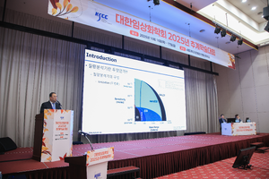 10.17 추계학술대회